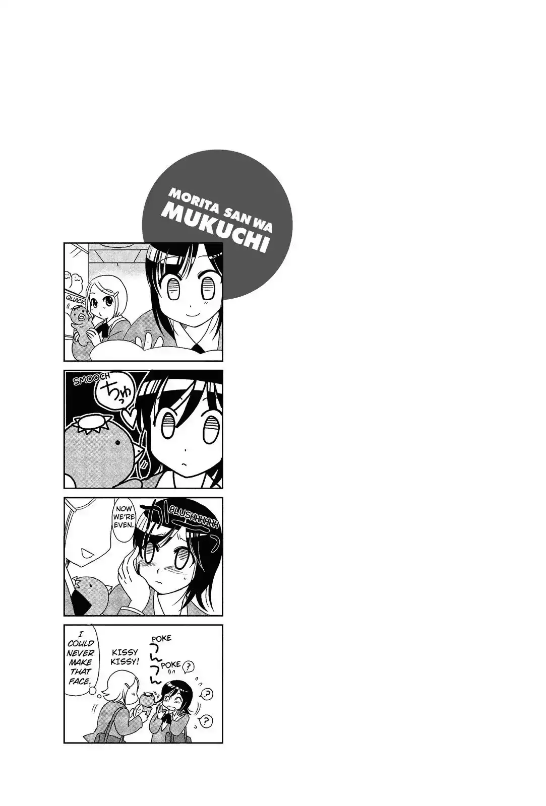 Morita-san wa Mukuchi Chapter 65 7